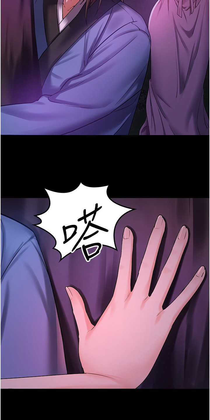 第1章：做梦6