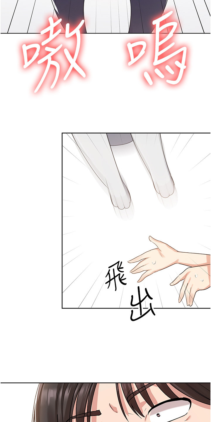 第7章：小咪14