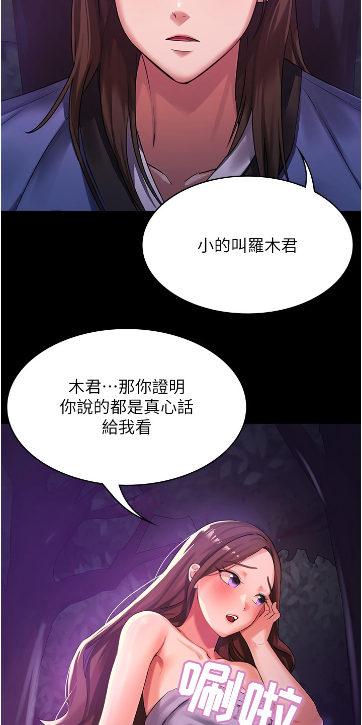 第1章：做梦11