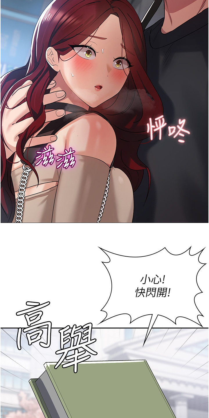 第10章：死不松口6