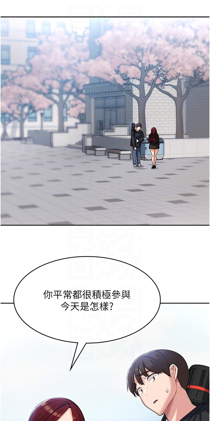 第9章：冰山公主18