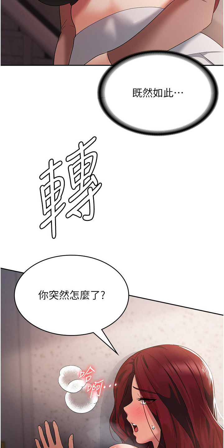 第15章：很热情21