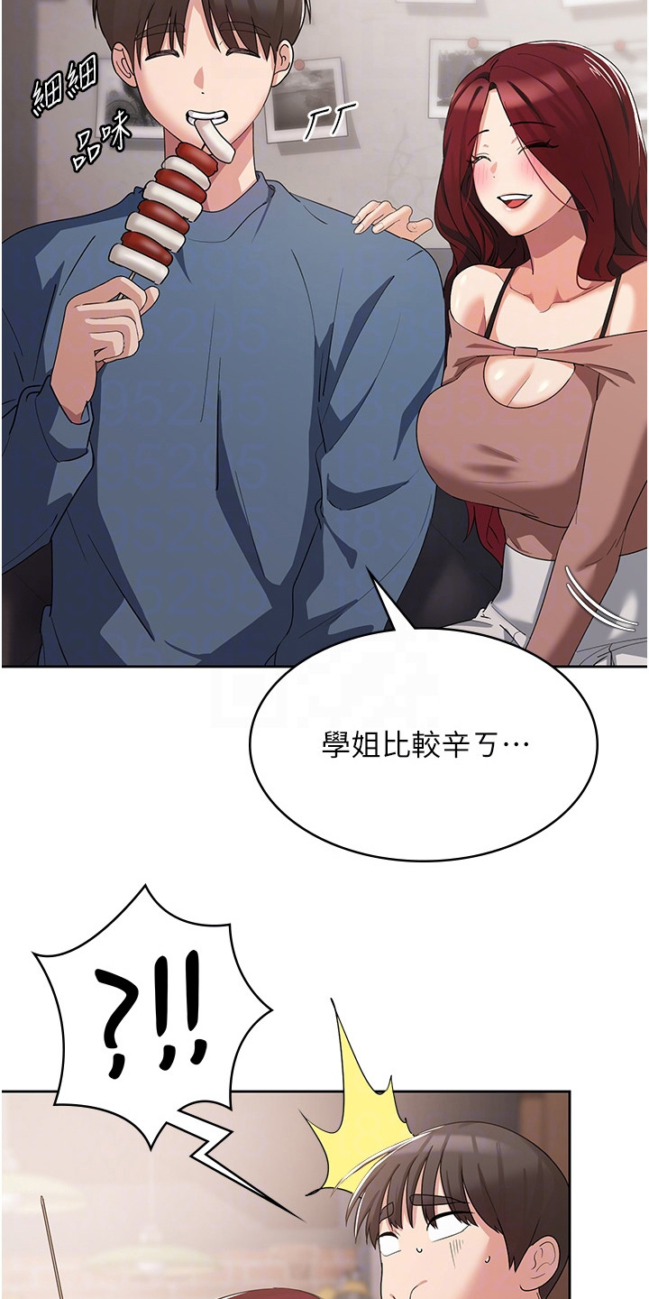 第13章：灌酒14