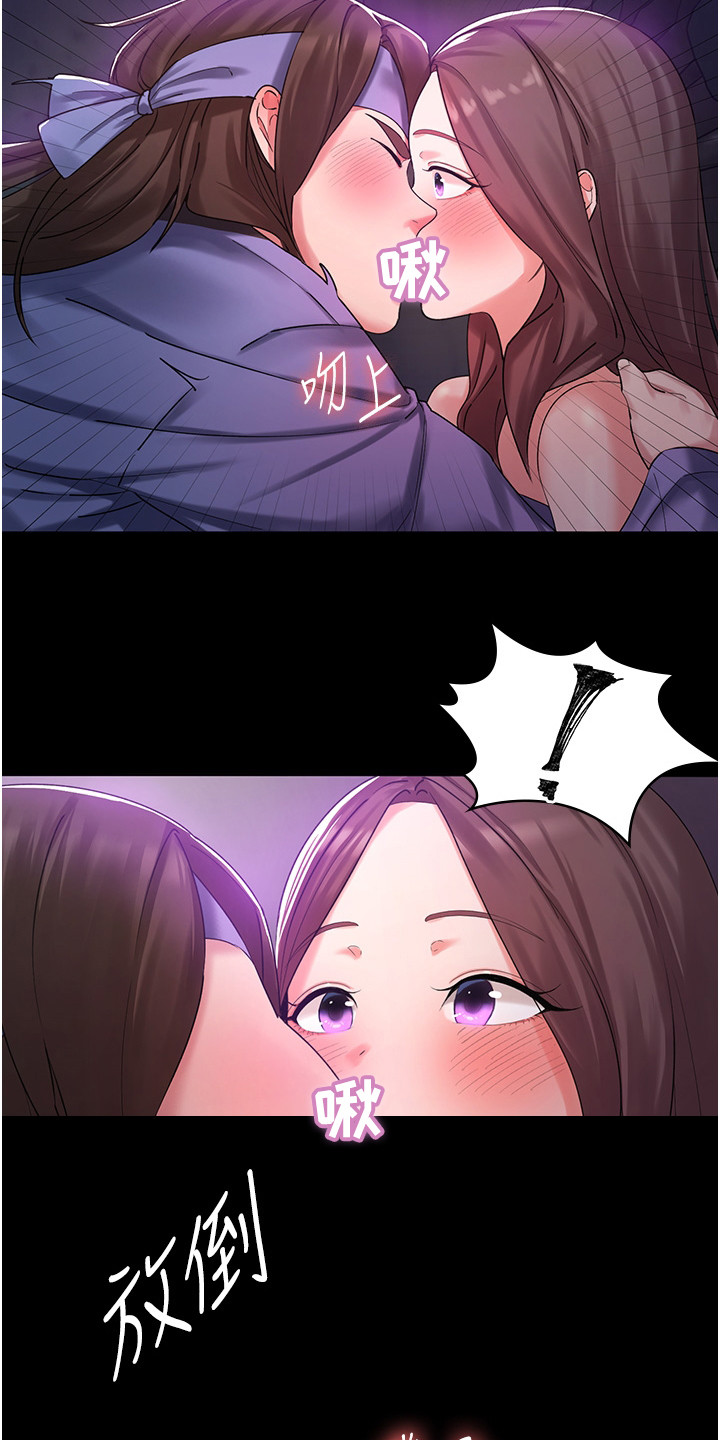 第1章：做梦14