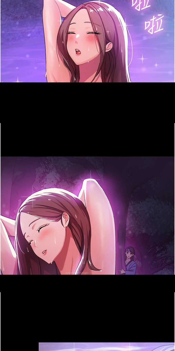 第1章：做梦2