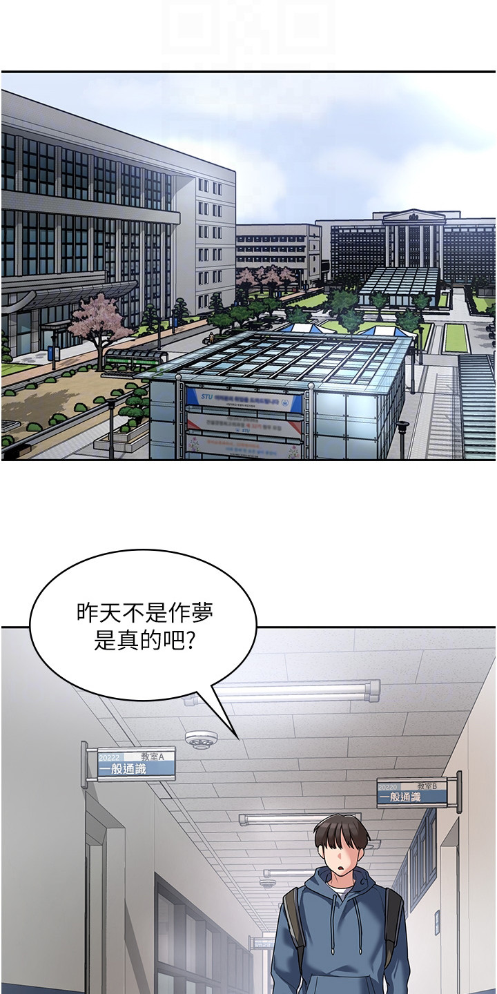 第12章：幻想0