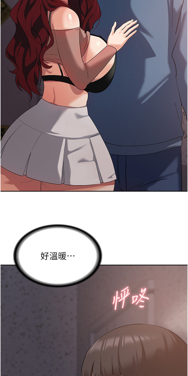 第15章：很热情12