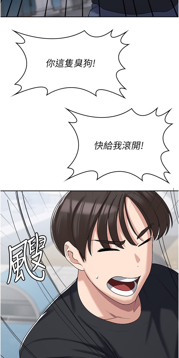 第10章：死不松口11