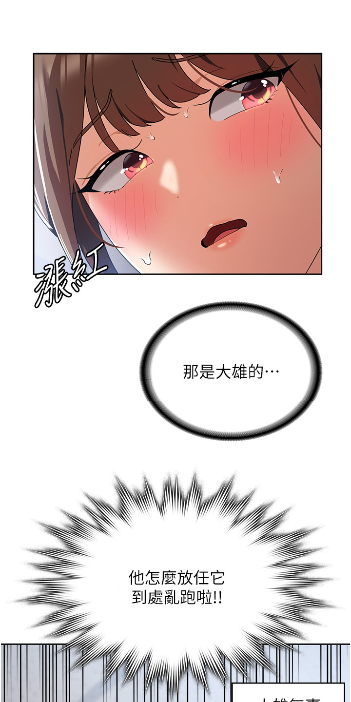第12章：幻想7