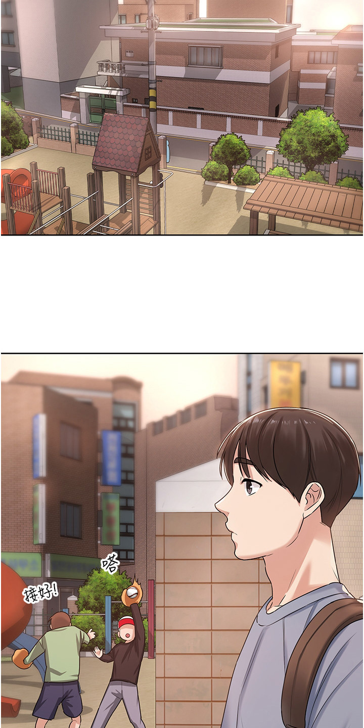 第2章：好朋友17