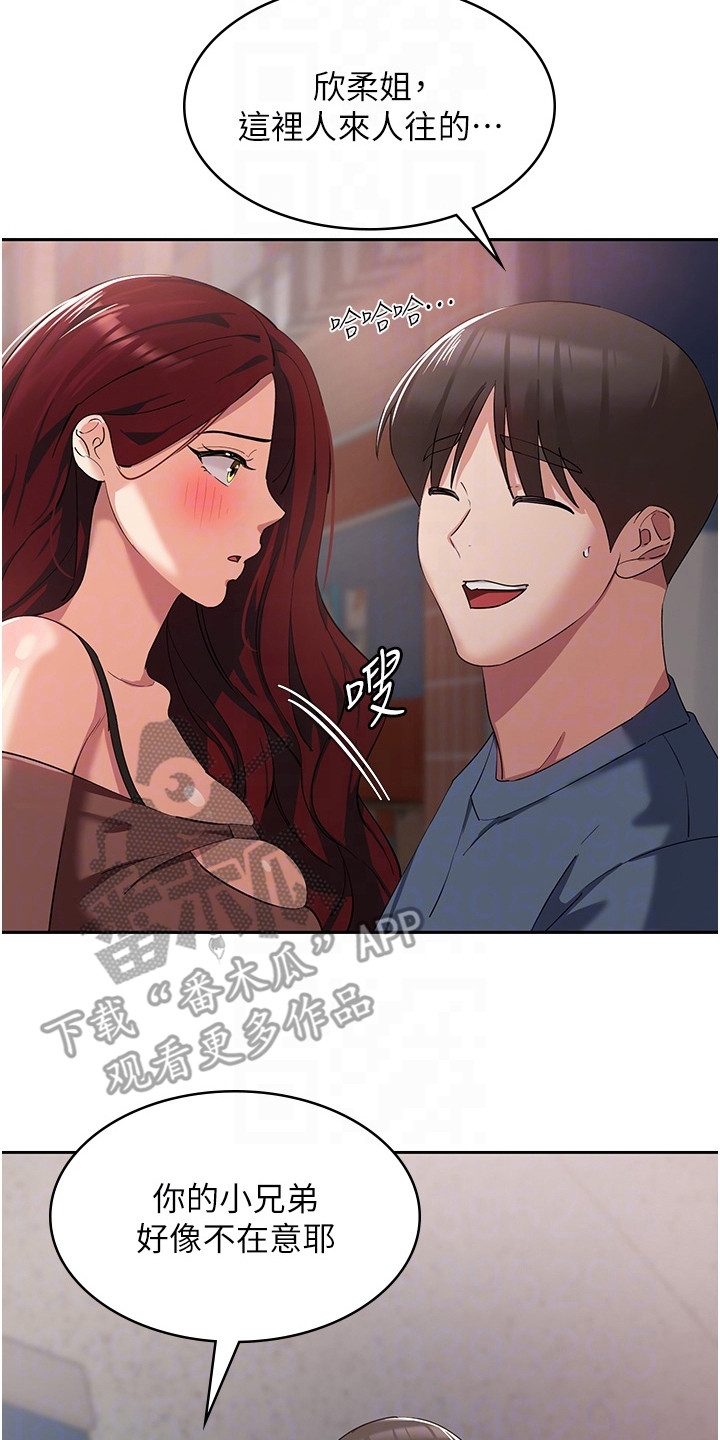 第14章：又是诅咒24