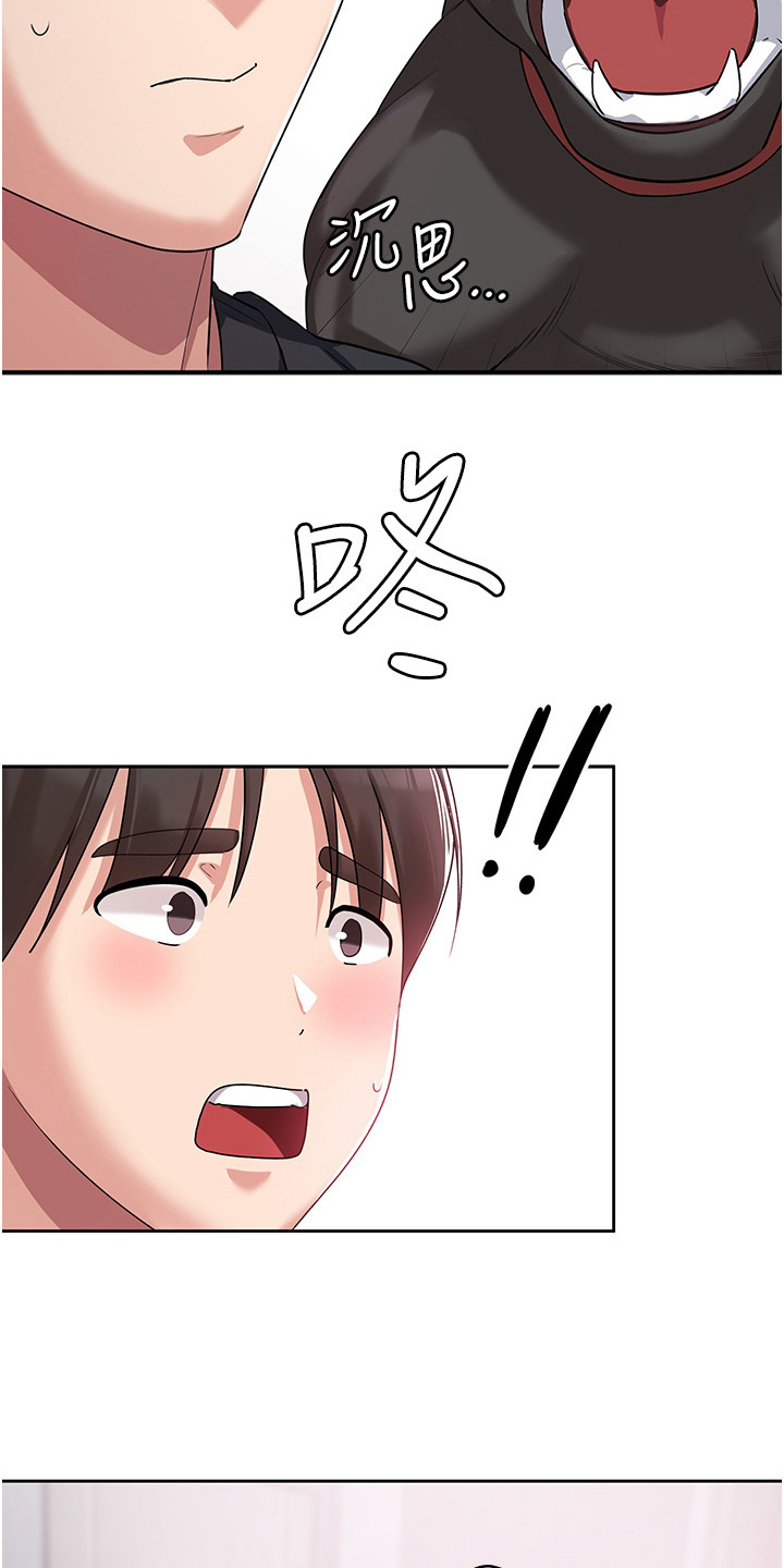 第11章：歪打正着17