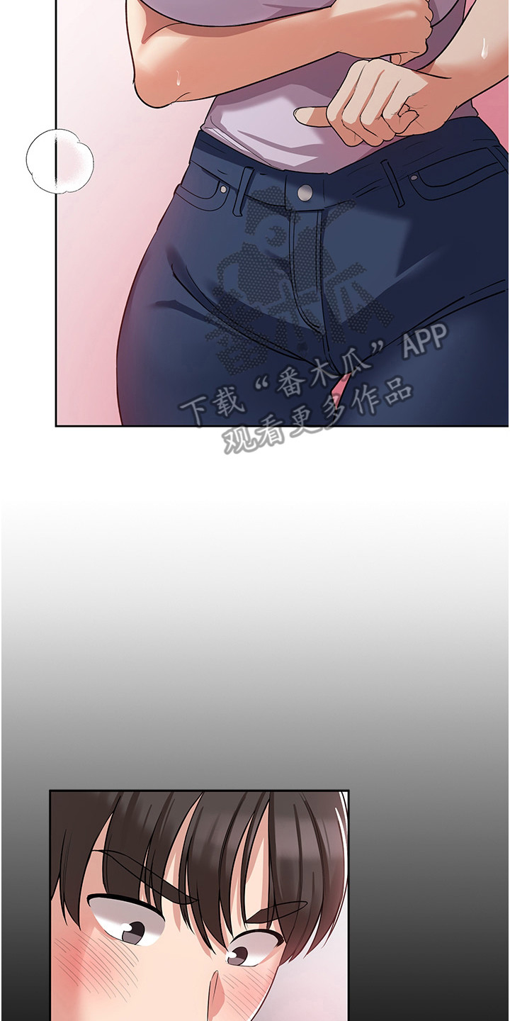 第13章：灌酒1