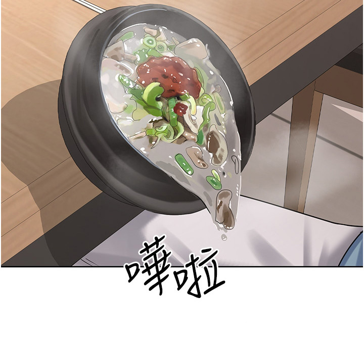 第3章：衰事17