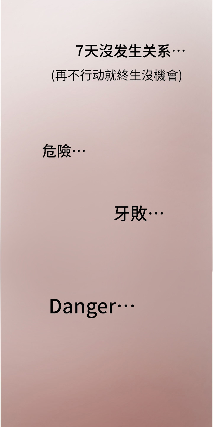 第15章：很热情17