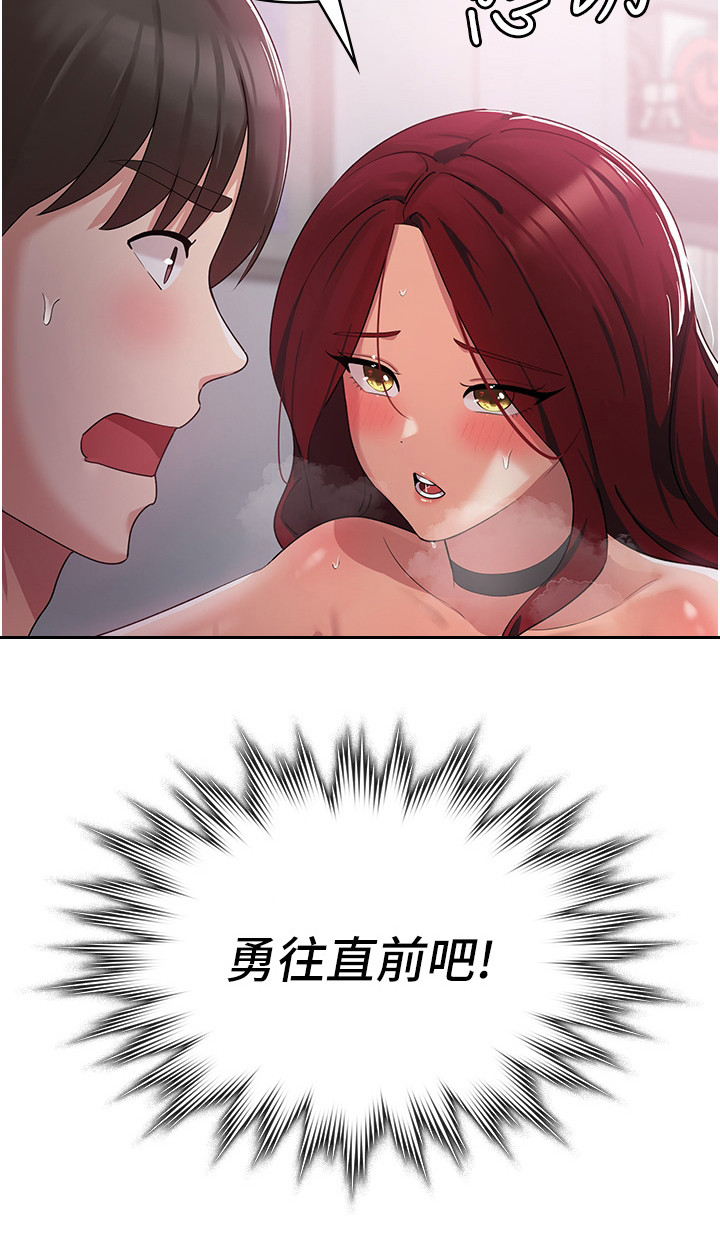 第11章：歪打正着22