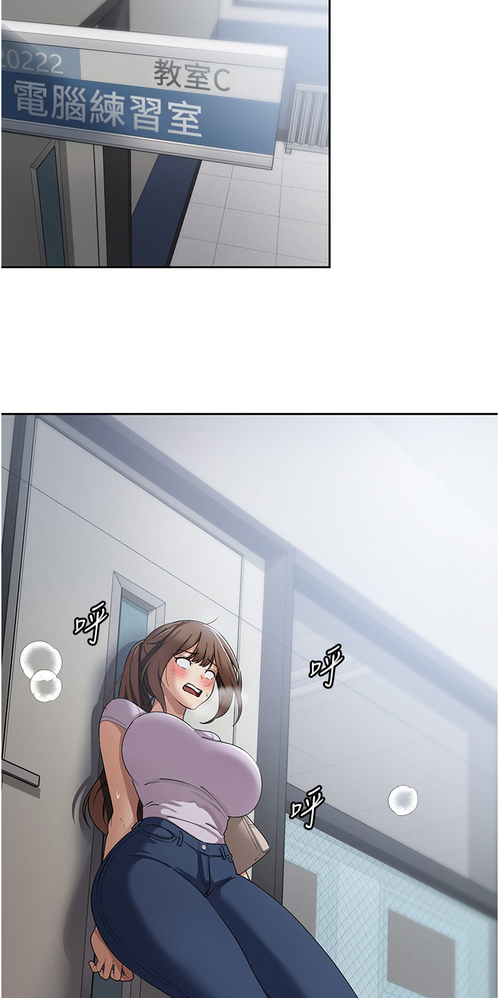 第12章：幻想15