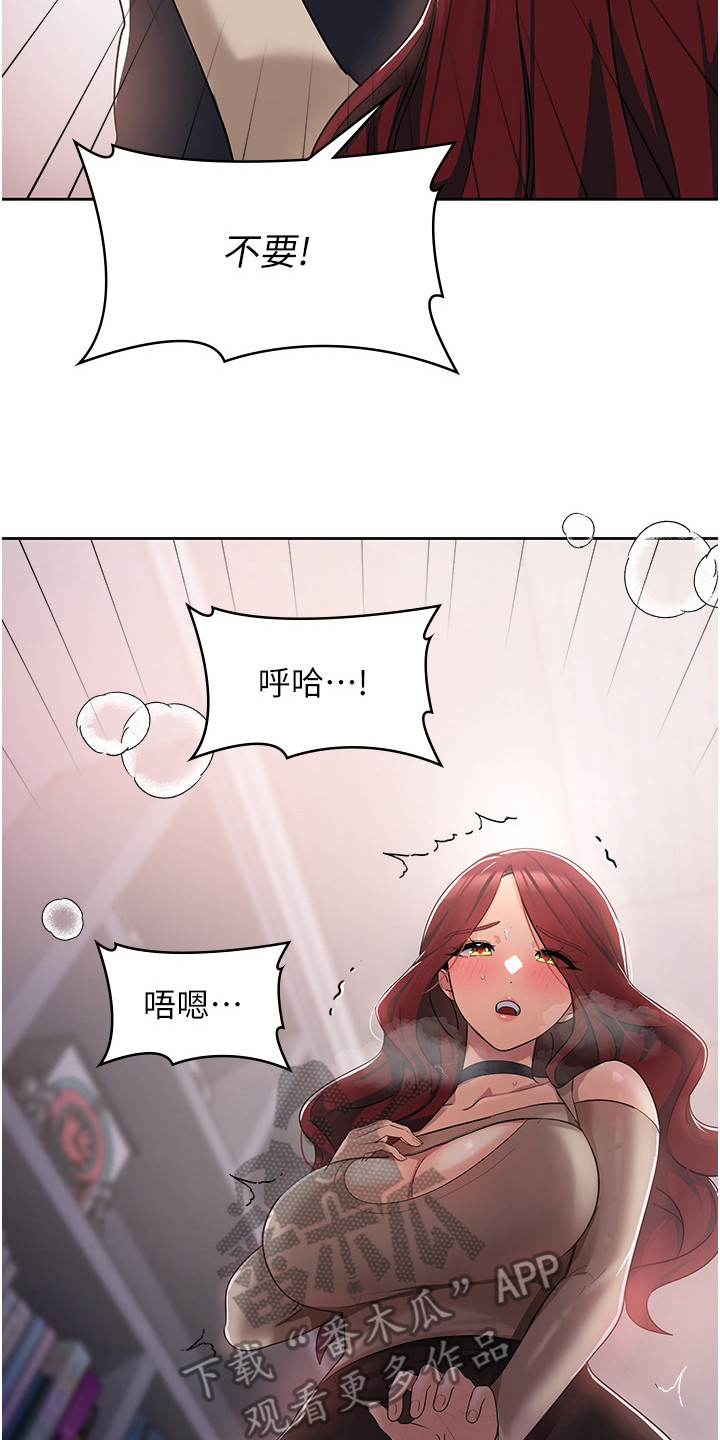 第11章：歪打正着13