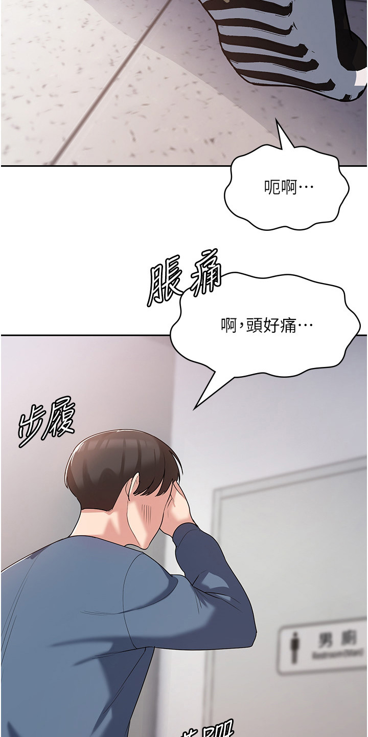 第13章：灌酒20