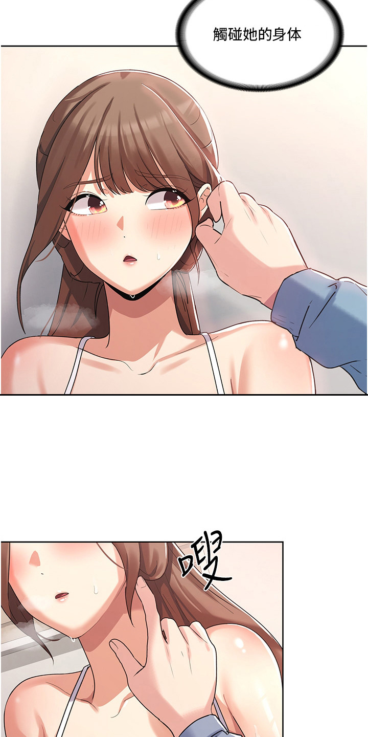 第8章：尝试11
