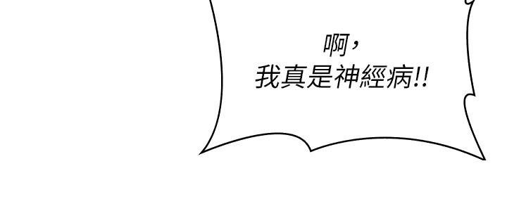 第12章：幻想23