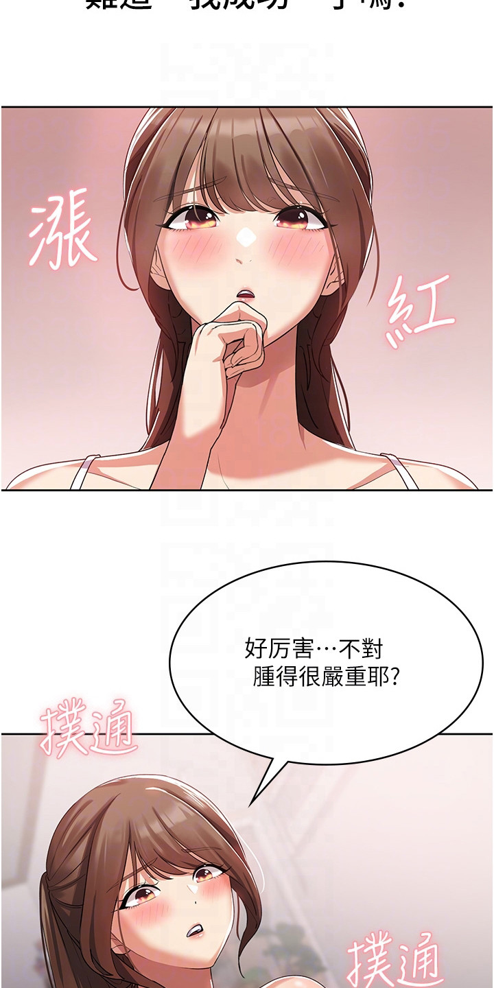 第8章：尝试17