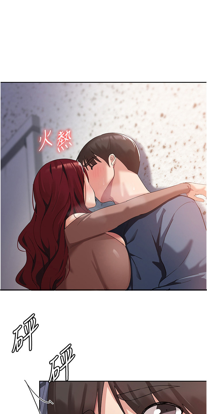 第15章：很热情6