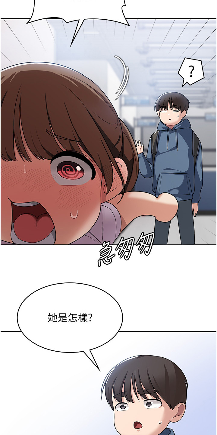第12章：幻想12