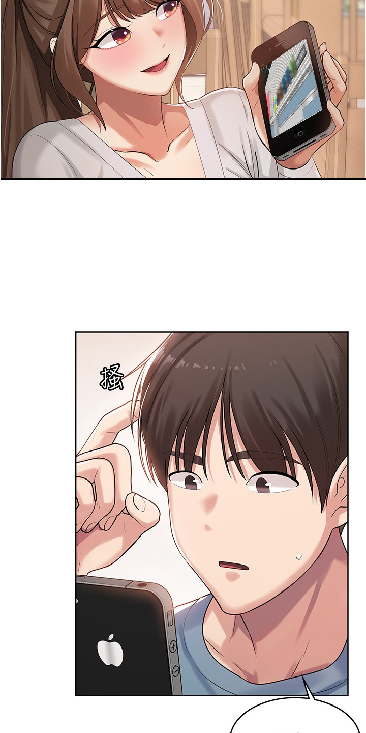 第3章：衰事13