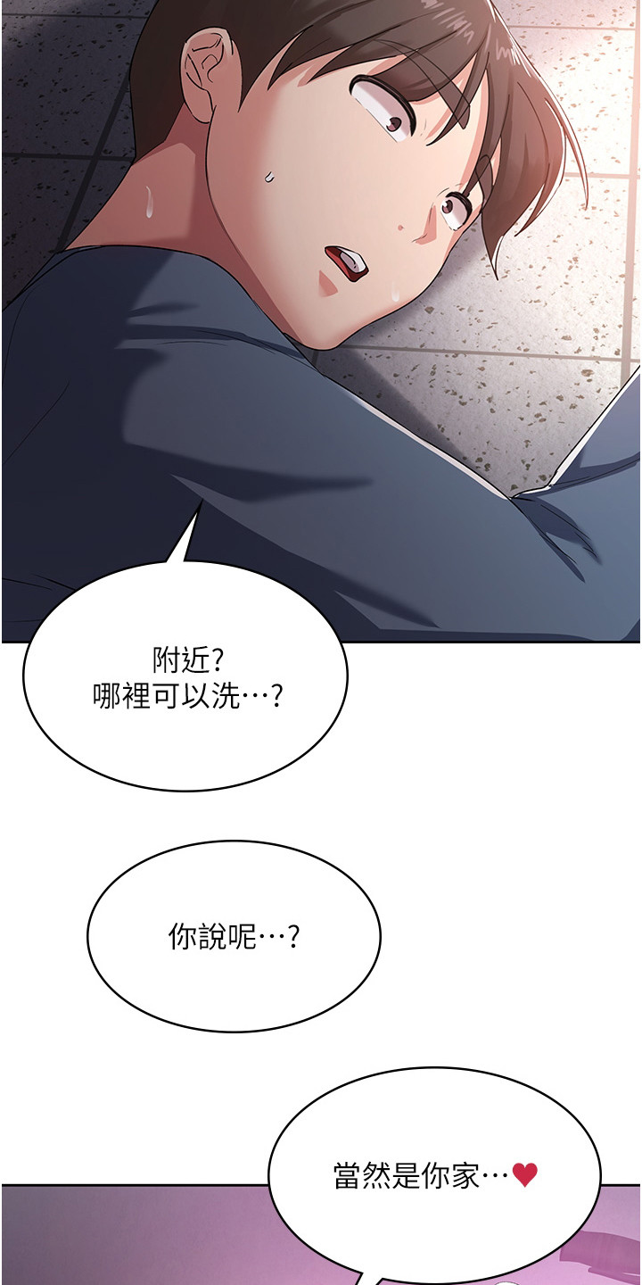 第15章：很热情26