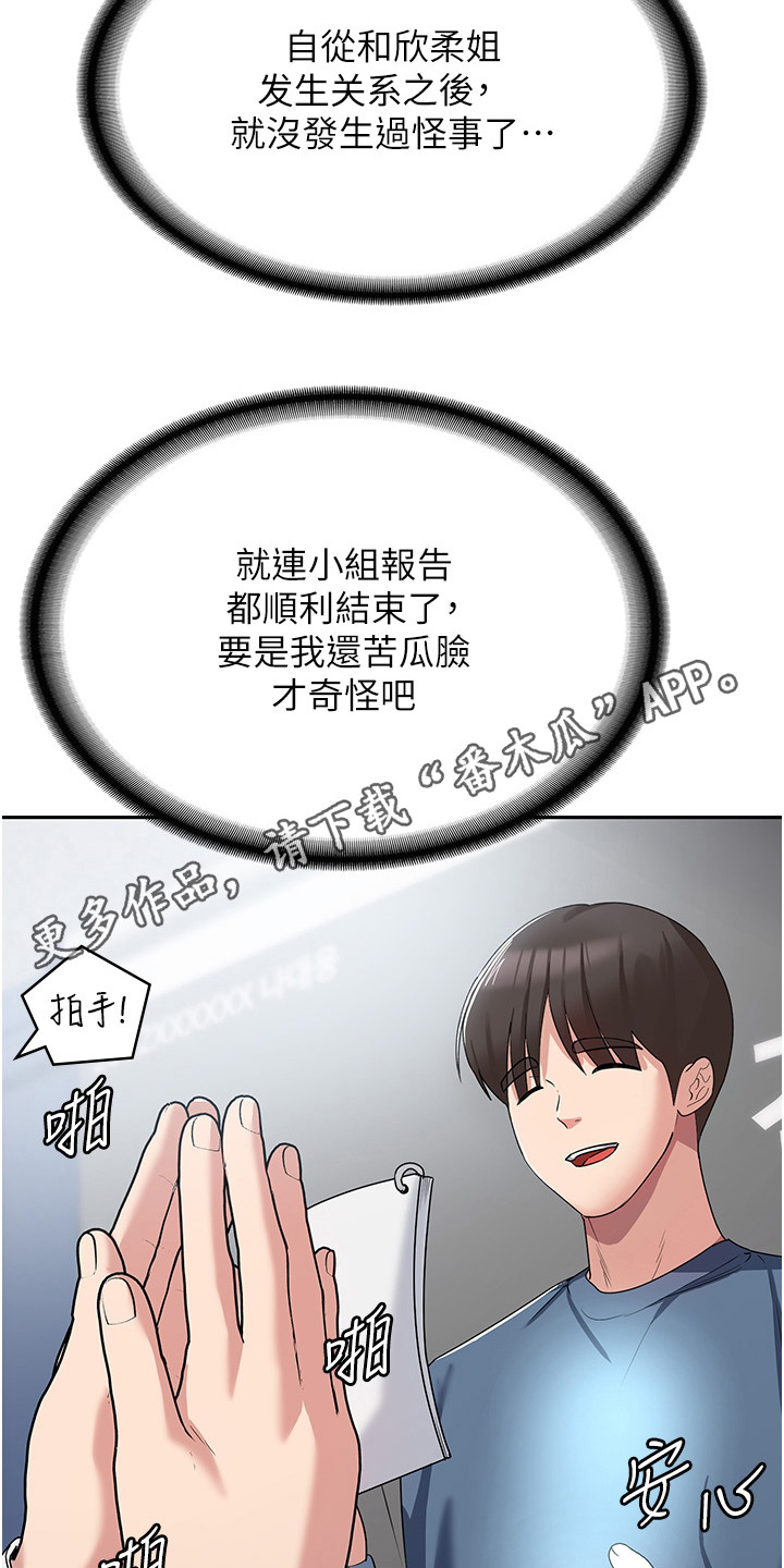 第13章：灌酒10