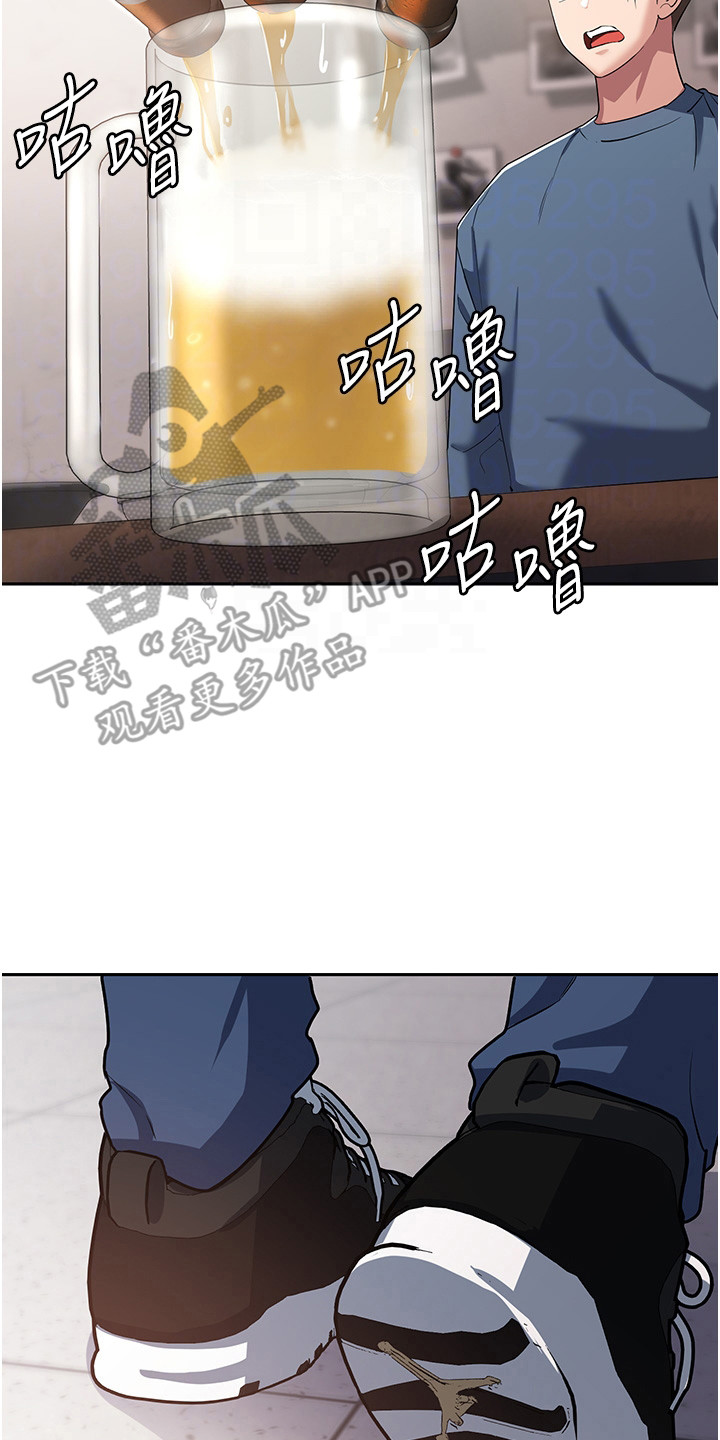第13章：灌酒19