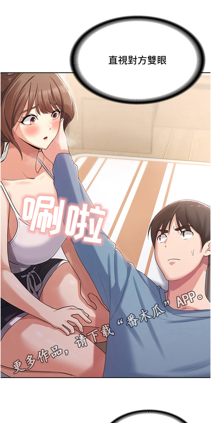 第8章：尝试10