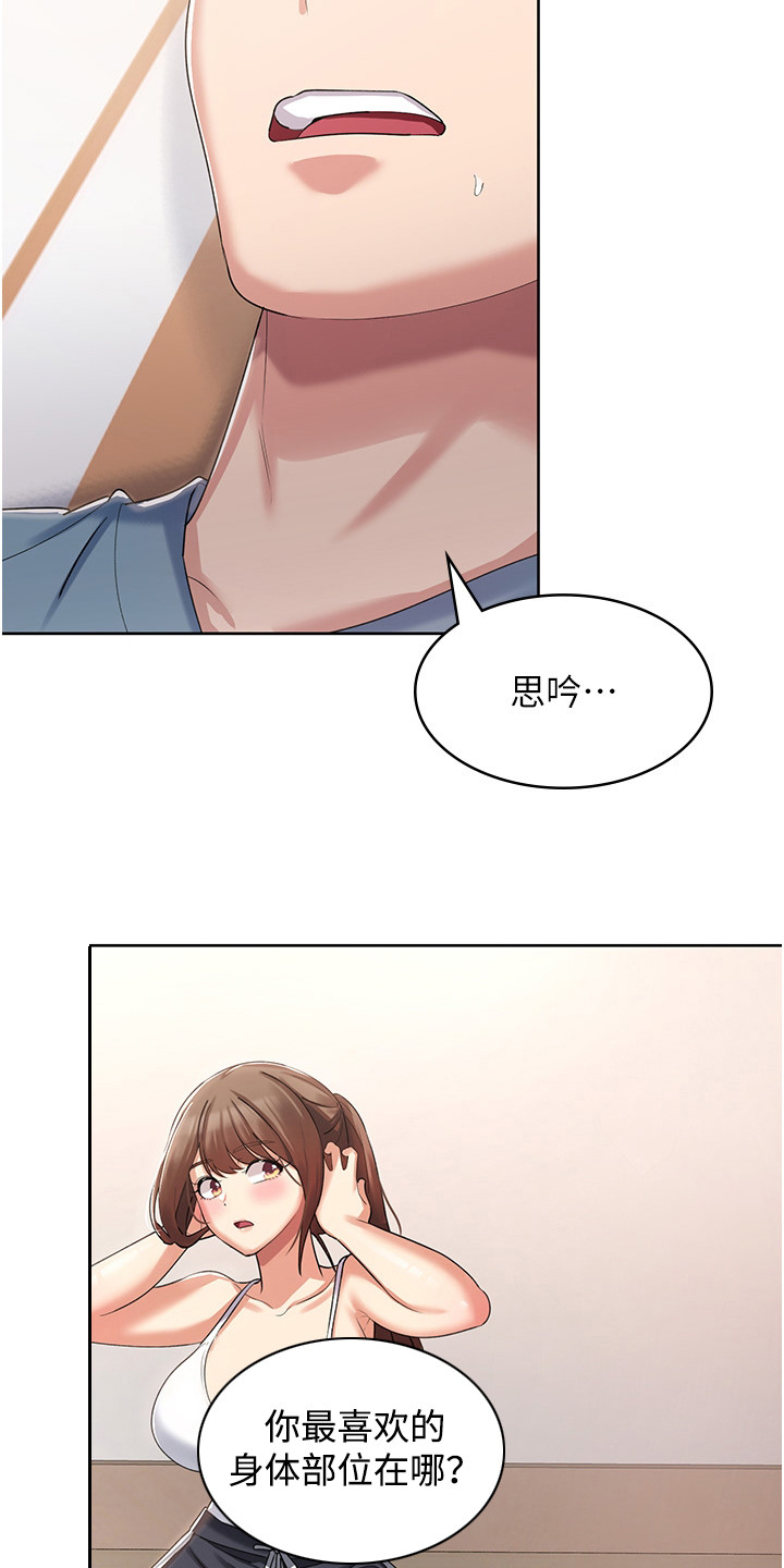 第8章：尝试5