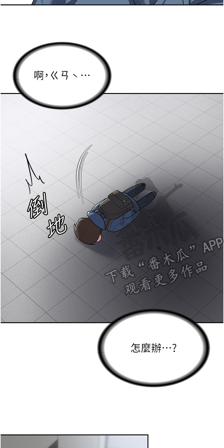 第12章：幻想14