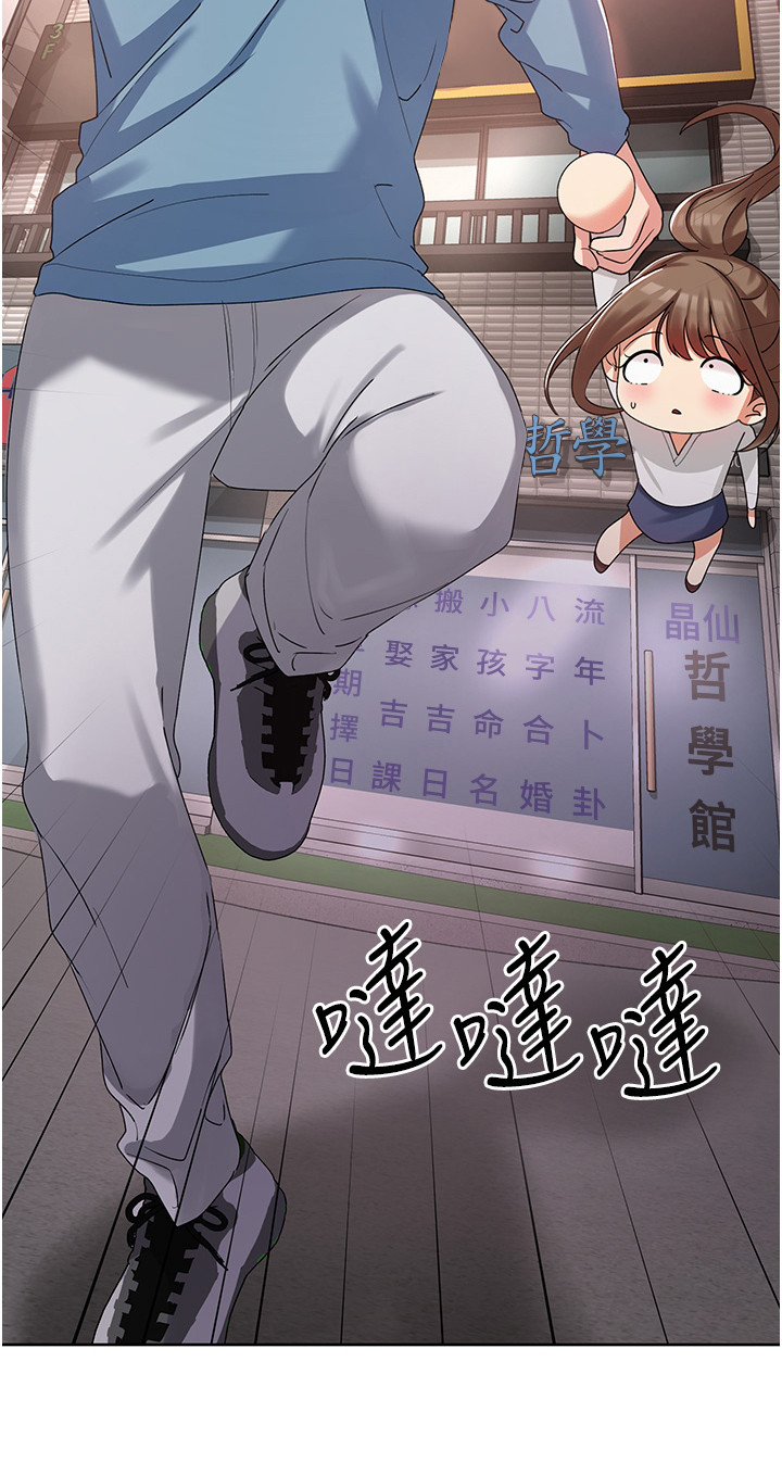 第6章：落荒而逃18