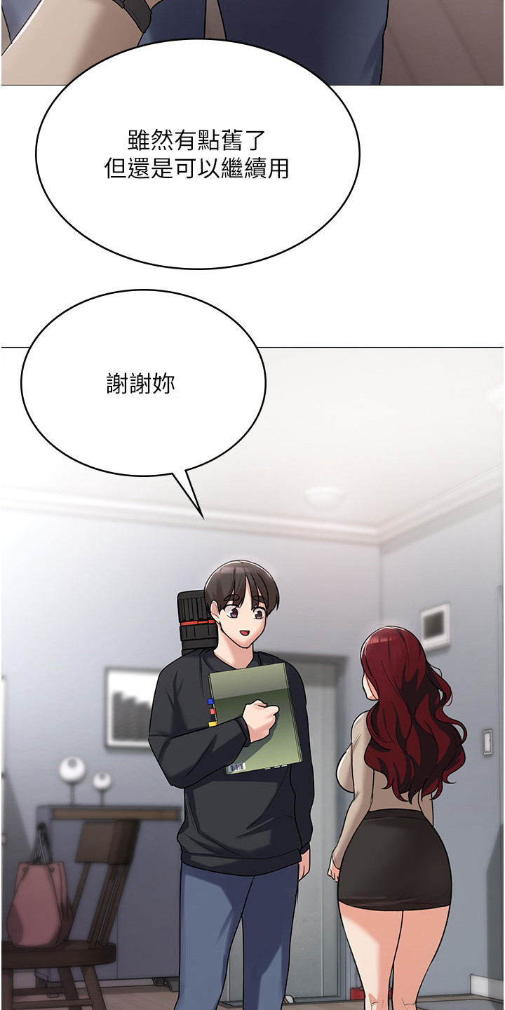 第10章：死不松口21