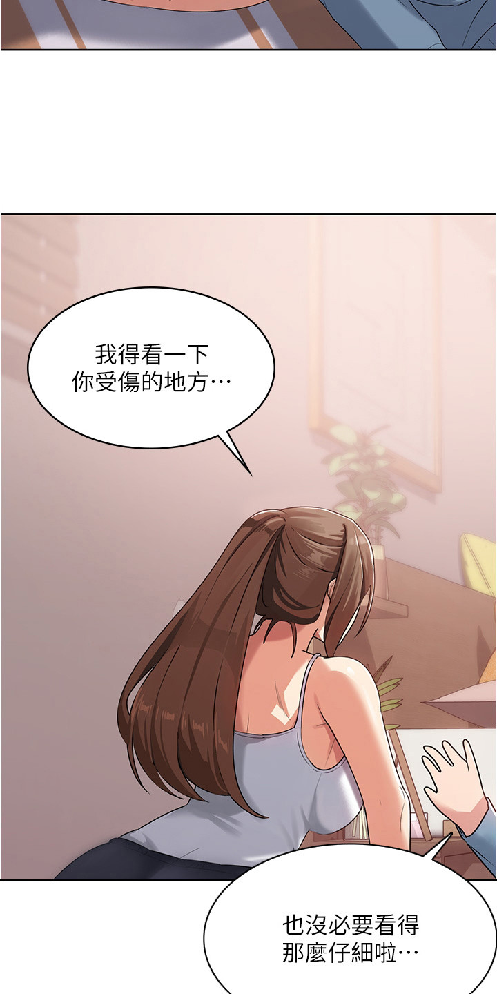 第8章：尝试15