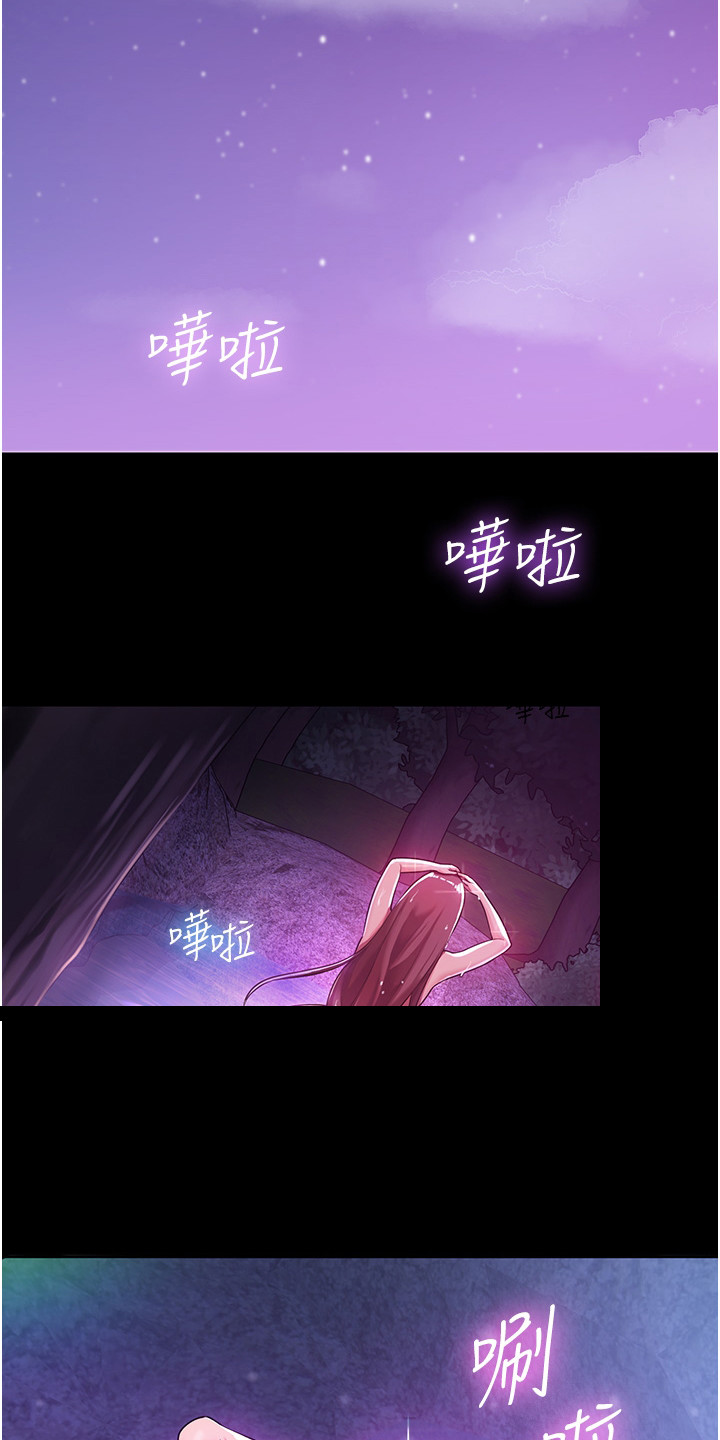 第1章：做梦1