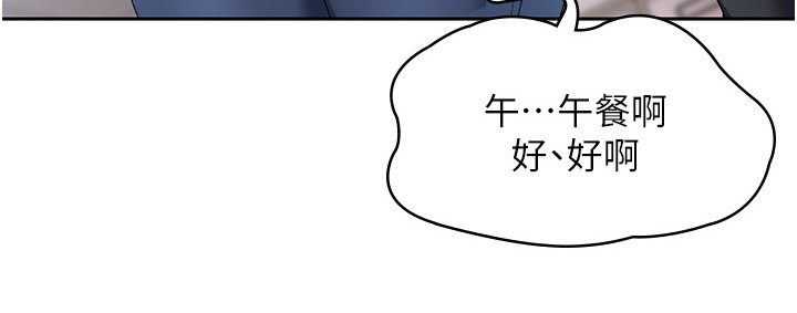 第12章：幻想6