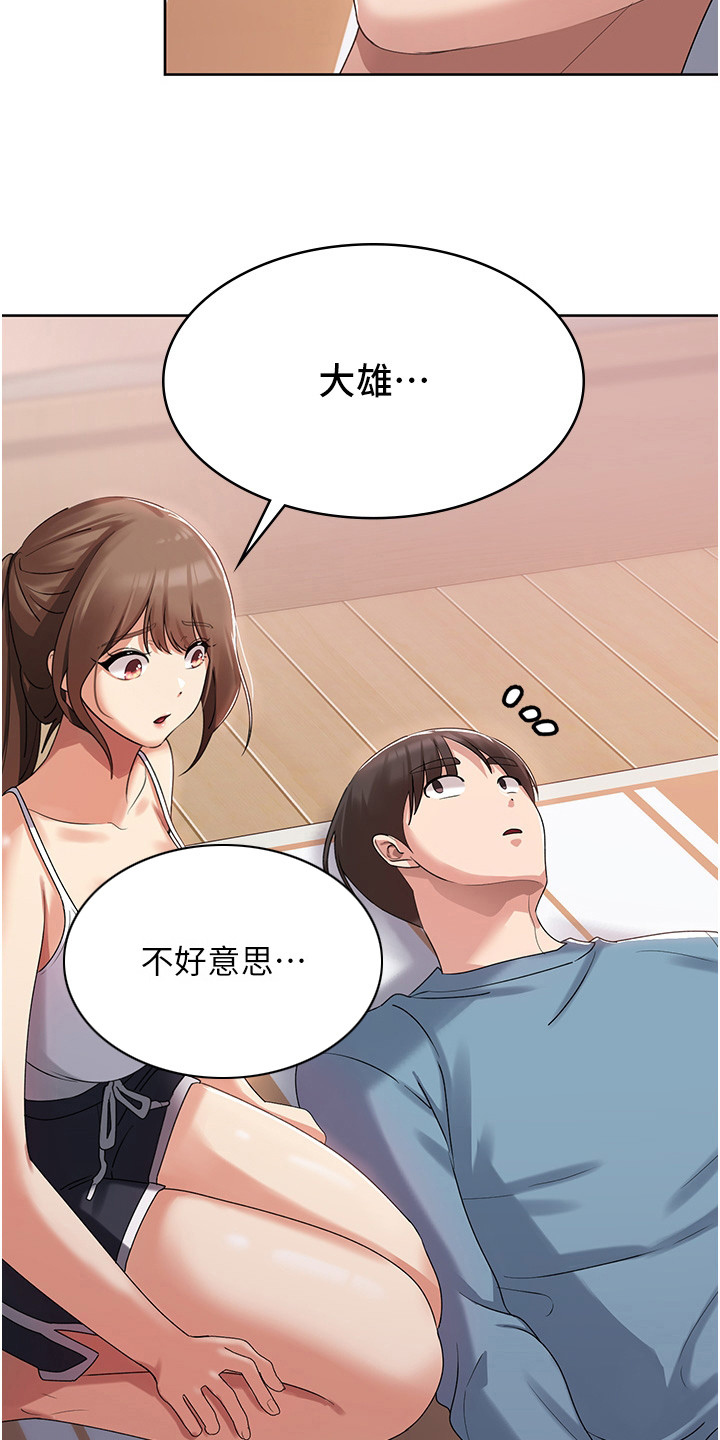 第8章：尝试14
