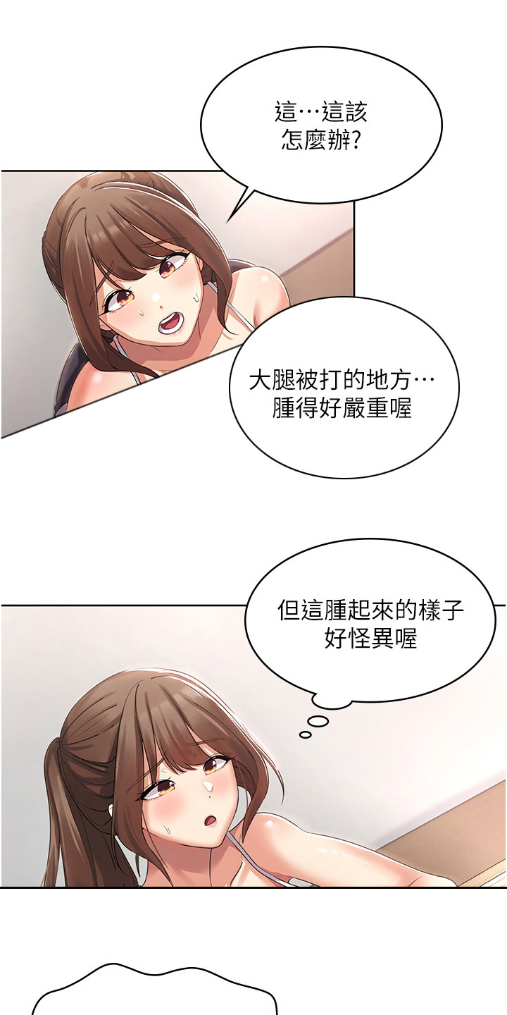 第8章：尝试0