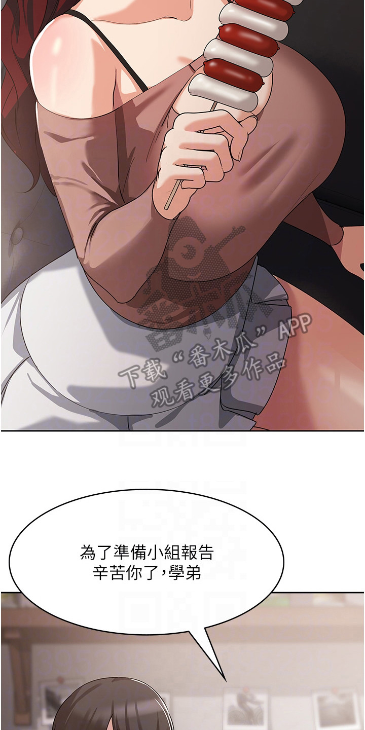 第13章：灌酒13
