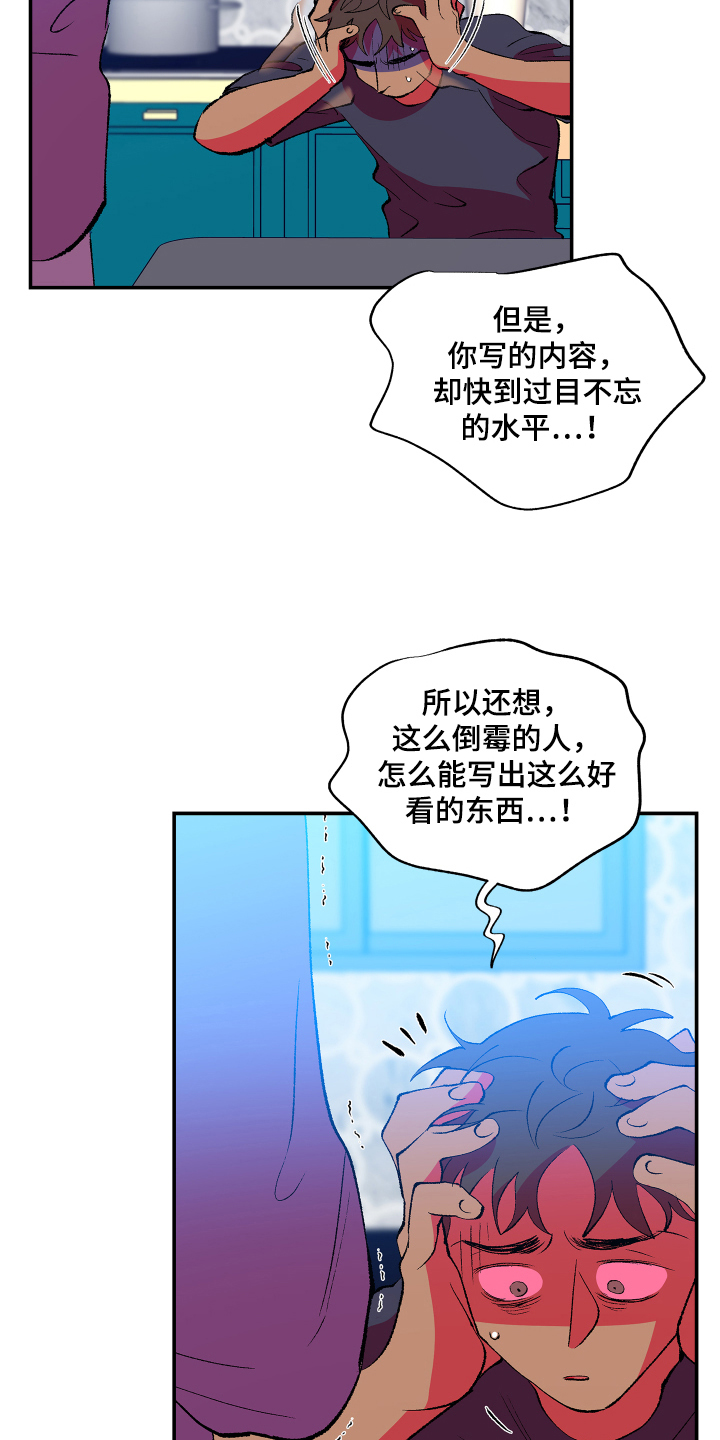 第12章：开心6