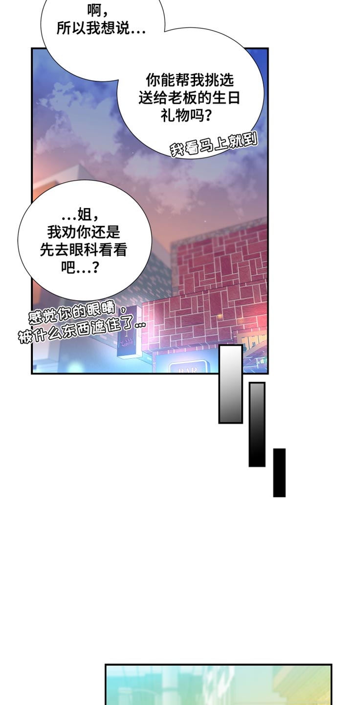第37章：让我十分开心21