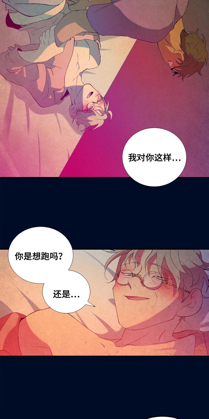 第16章：梦2
