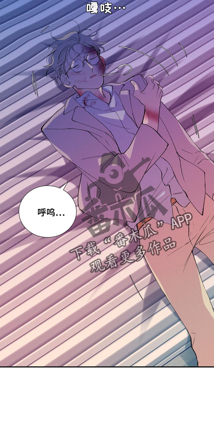 第51章：欺凌3