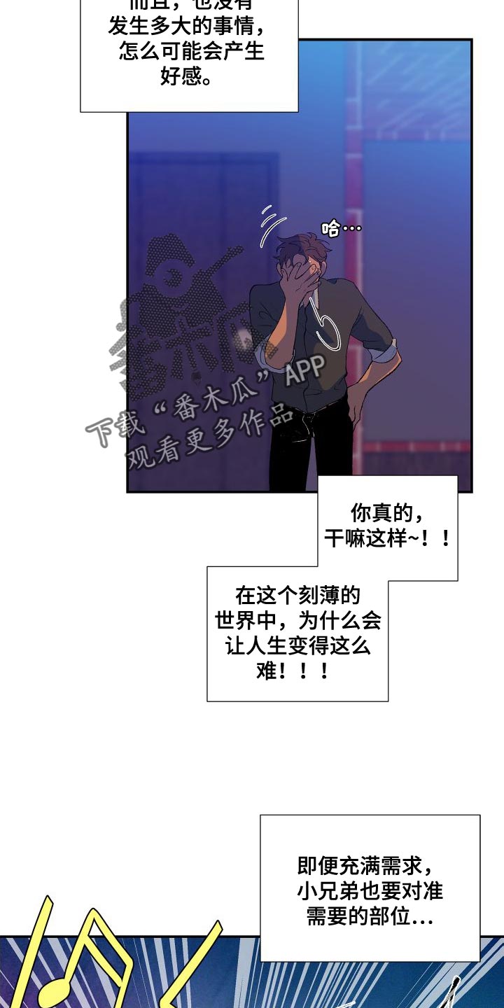 第18章：注明了4
