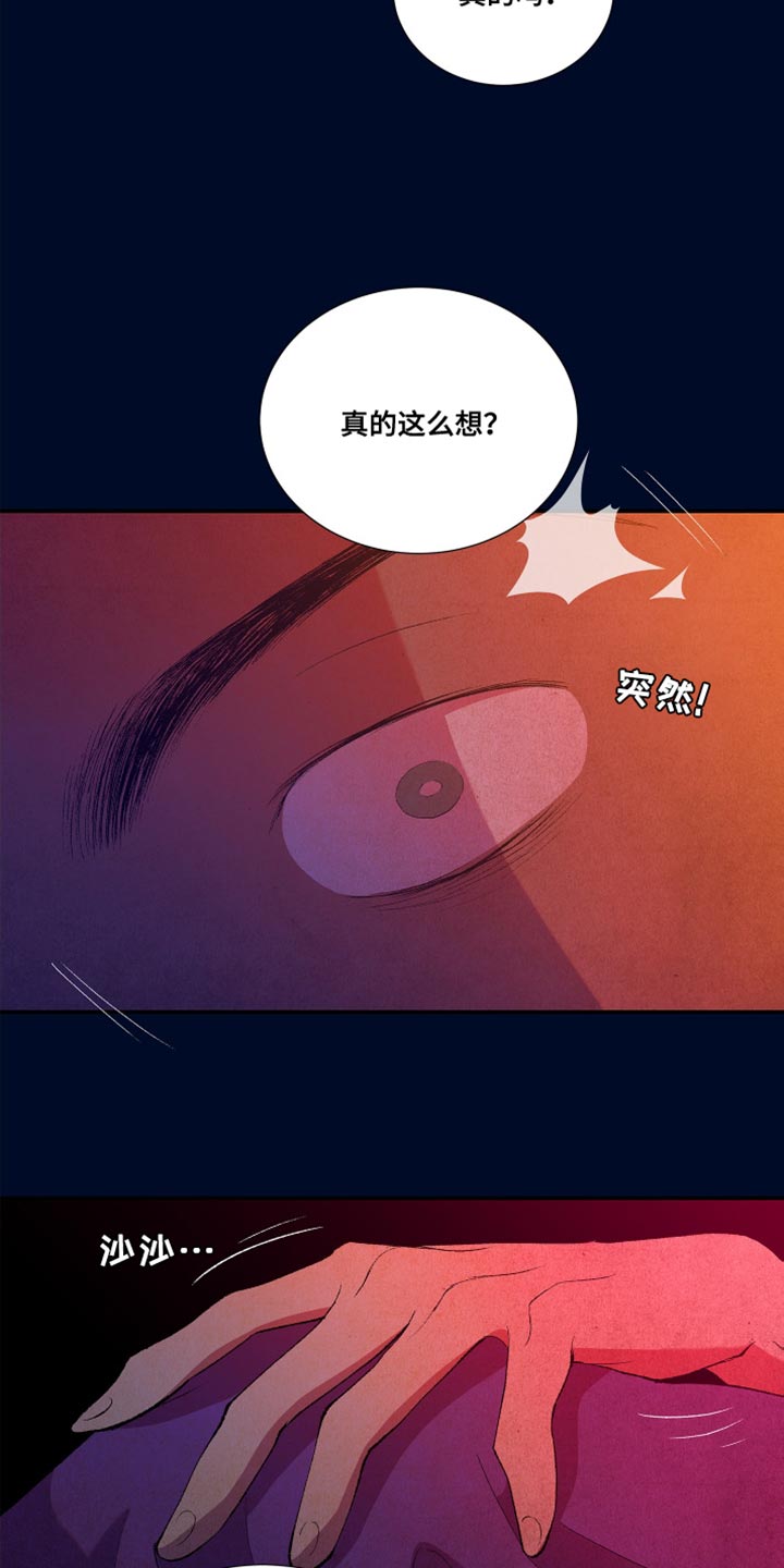 第14章：真的会这么简单吗15