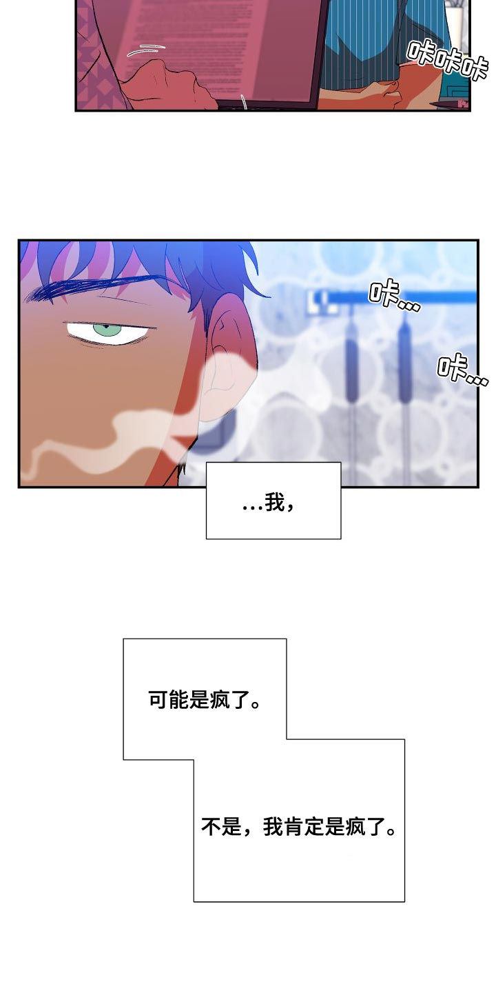 第17章：渴望1